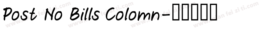 Post No Bills Colomn字体转换